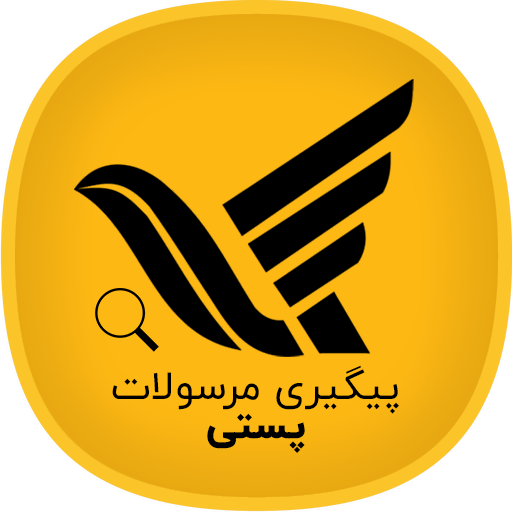 کد مرسوله شما